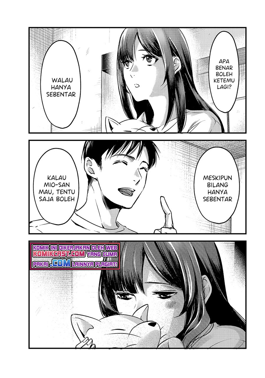 It’s Fun Having a 300,000 yen a Month Job Welcoming Home an Onee-san Who Doesn’t Find Meaning in a Job That Pays Her 500,000 yen a Month chapter 12